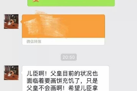 霸州专业催债公司的市场需求和前景分析