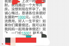 霸州专业要账公司如何查找老赖？